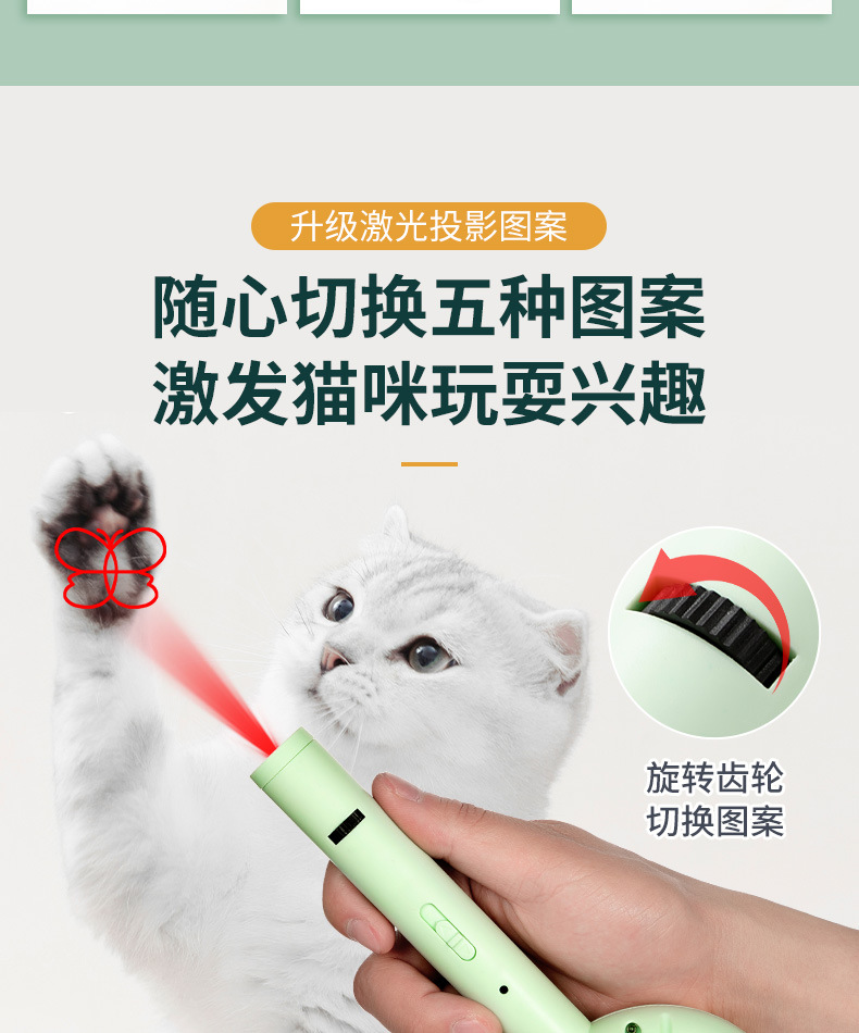 逗猫玩具