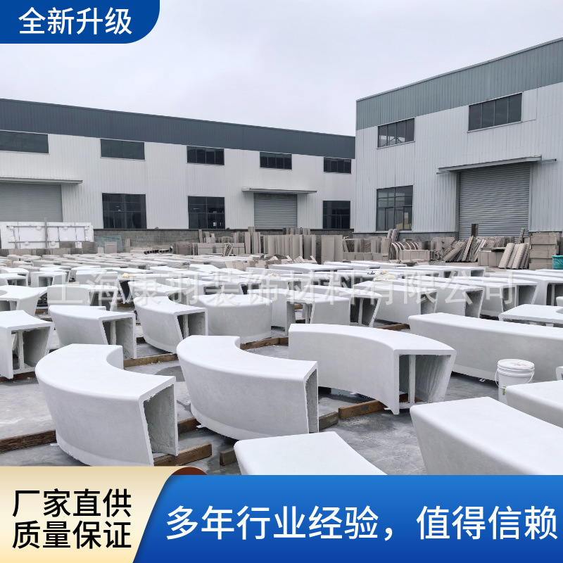 公园广场UHPC超高性能混凝土树池坐凳 GRC清水混凝土花箱生产厂家