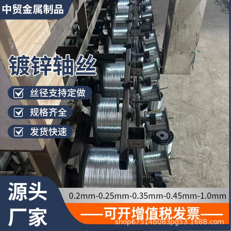 铁丝 镀锌铁丝 吊牌铁丝 软丝0.2/0.25/0.3/0.35/0.4/0.5/0.6mm