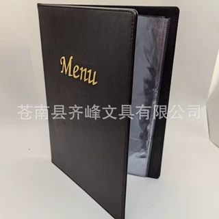 定制a4尺寸的pu菜单本中间有10页pvc袋酒店餐馆黑色皮革菜单夹