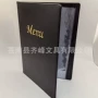 pu餐馆酒店尺寸菜单本