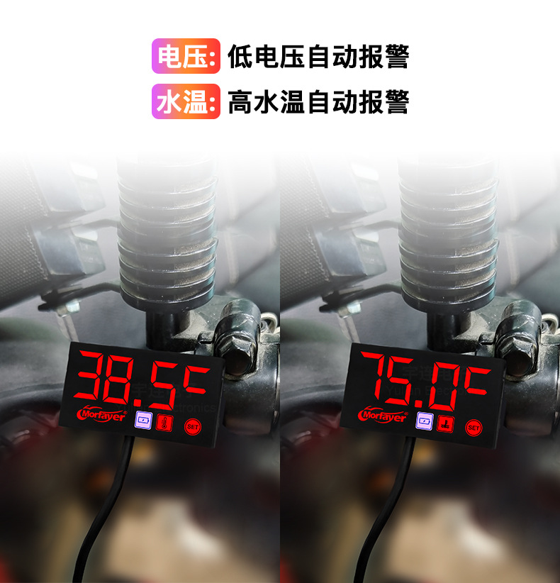 Yulian's New Product Is Exquisite and Compact Led Large 8-Character Digital Display Three-In-One Voltmeter Timetable Thermometer Water Temperature Meter