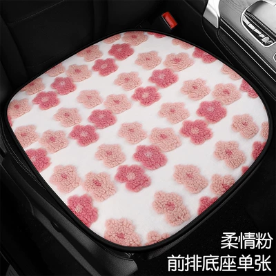 Warm Car Seat Cushion, Lamb Wool, Cute 3D Flower Design, Seven-Piece Set, Three-Piece Set, Small Square Cushion, Wholesale, Thickened and Warm (Wool pad) - passion-red-single-square-mat