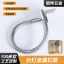 螺纹接口定型定做软管