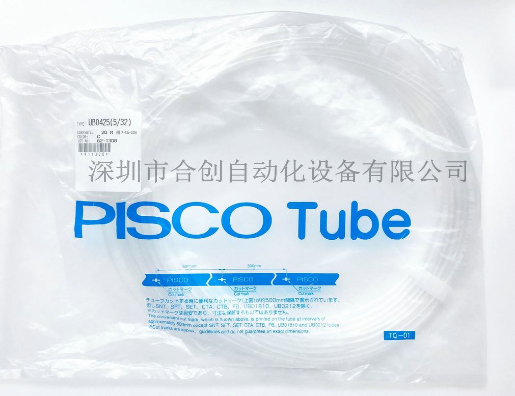 日本 PISCO 真空气管 UB0425-20C  原装正品 销售