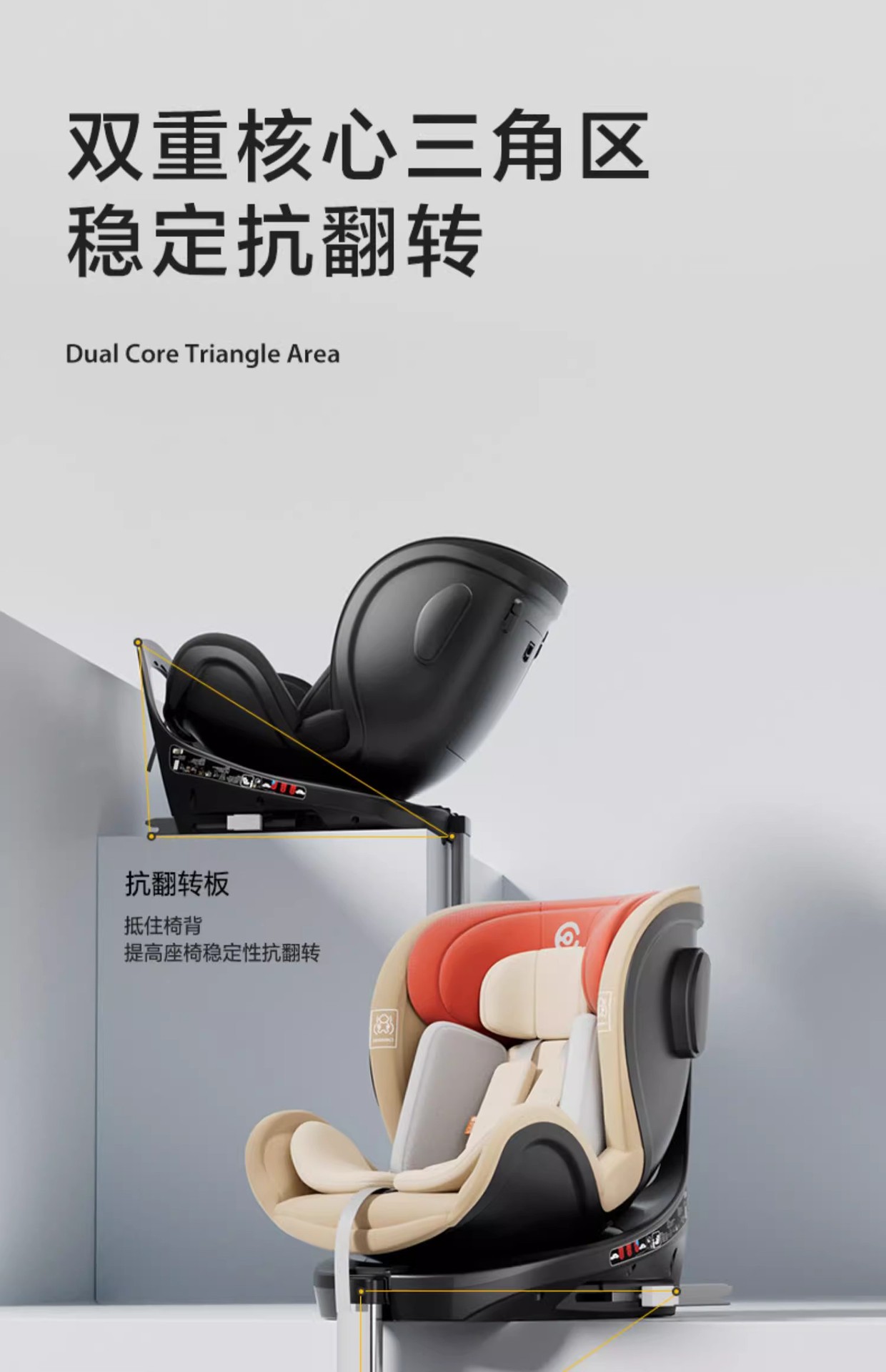Yido child safety seat little knight car 0-12 years old car can sit and lie newborn safety seat