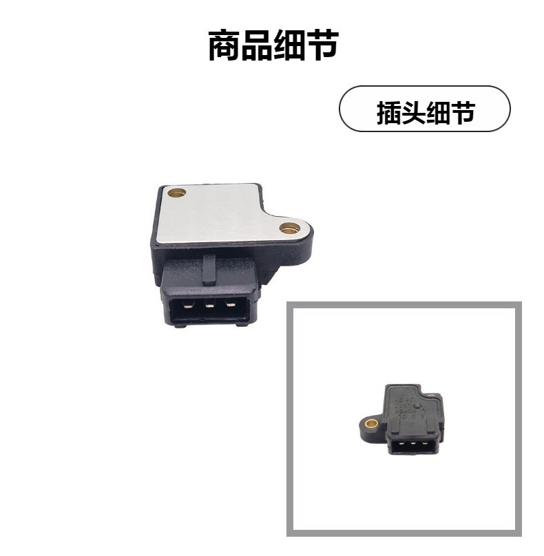 J121 Is Suitable for Mitsubishi Automobile Ignition Control Module 27360-32800 27360-32810 J121