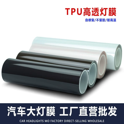 Car Headlight Film Tpu Protective Film Light-Controlled Color-Changing Film Anti-Scratch Tpu Film Car Wrap Smoked Tail Light Film Front Headlight