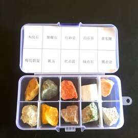 天然水晶原石标本摆件 水晶原矿石矿物晶体盲盒儿童礼物科普教学