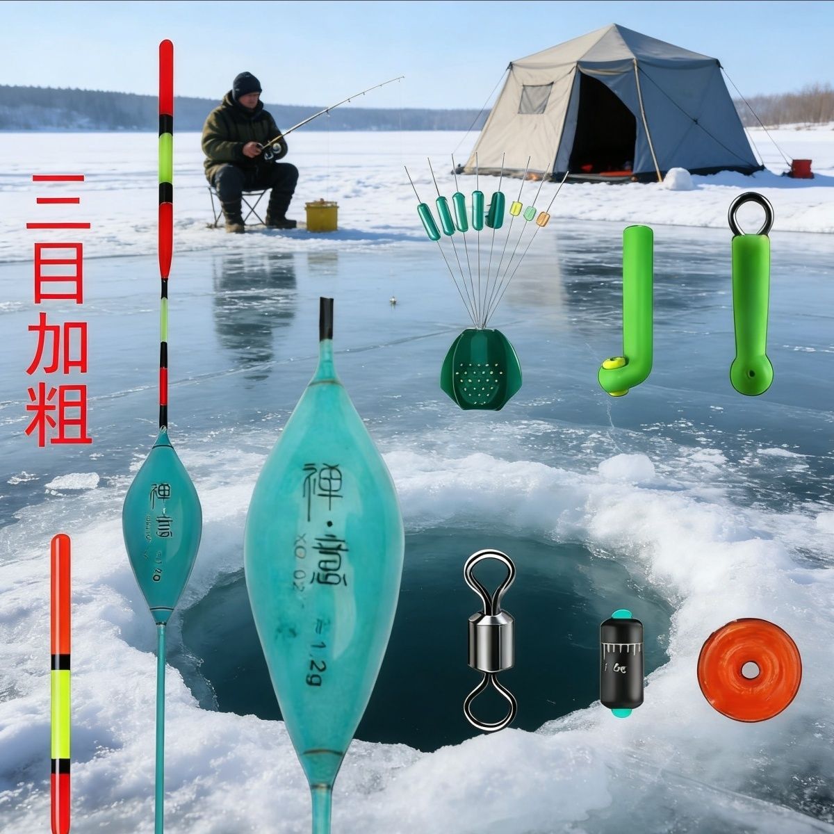 Ice Fishing Winter Fishing Set Diving Space Bean Ice Fishing Rod Set Kit Ice Fishing Combo Space Bean Ice Fishing Float Holder