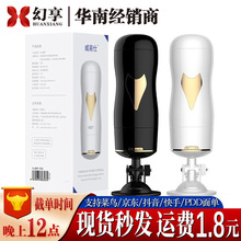 FOX���������������w�C�� ȫ�ԄӰl��늄���ο����oӖ��������Ʒ