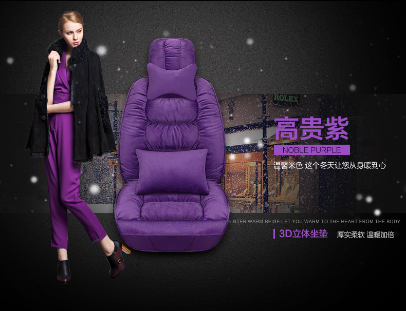 Winter short plush car seat cushion new winter car fleece-lined seat cover universal down all-inclusive seat cushion wholesale