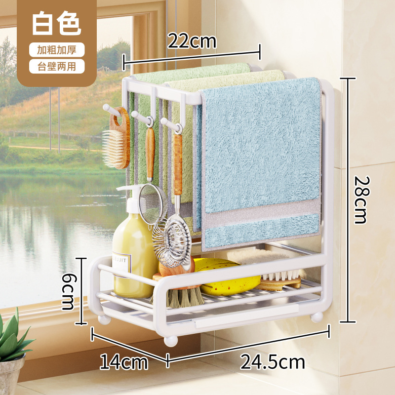 雑巾棚穴なしキッチン棚水槽皿洗い布水切り棚スポンジ水切りかごワイヤーボール収納棚|undefined