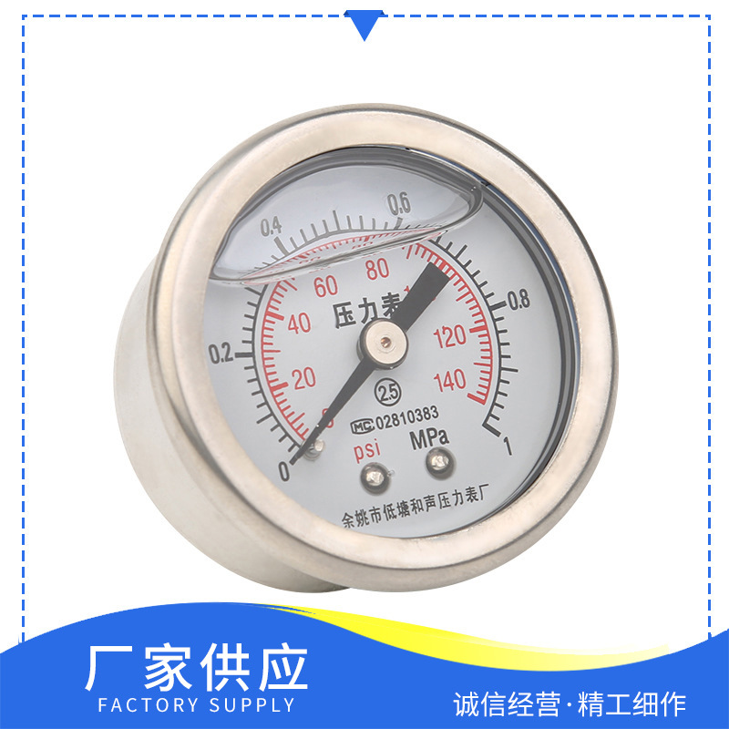 ��Ҧ�������������ѹ������������ѹ����Һѹ�����������ձ�