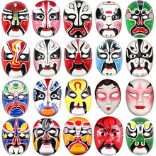 中国京剧脸谱面具艺术白纸浆包公秦腔川剧绘画涂色脸谱diy墙装饰