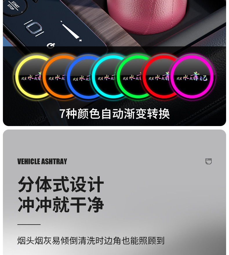 Car Ashtray with Lid, Personalized and Creative, Multifunctional, Automatic, Men's Special Car Interior Supplies, Ashtray