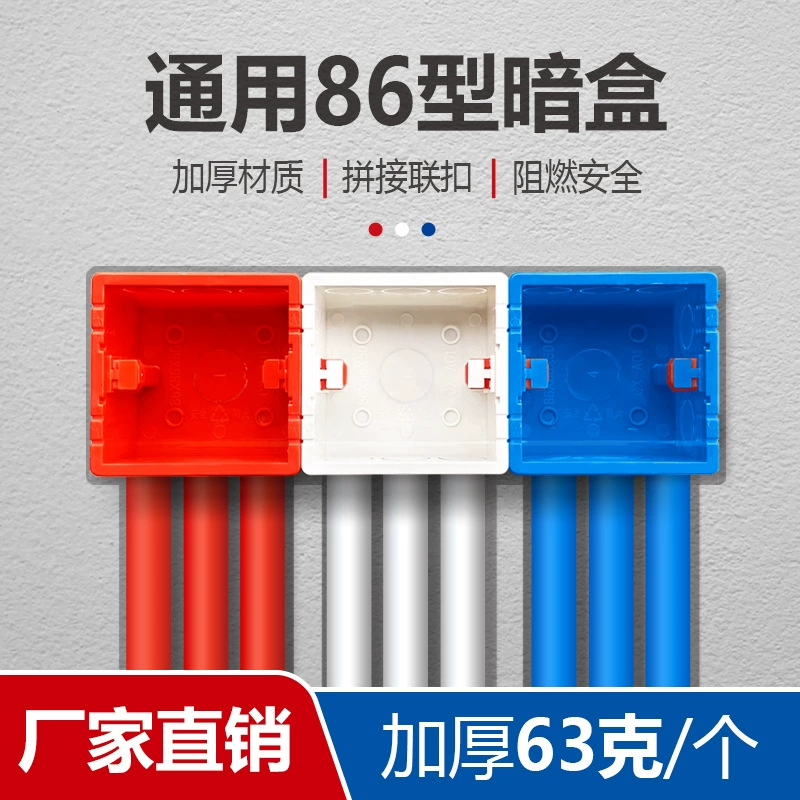 Универсальная коробка для кассеты 86 тип скрытого монтажа коробки распределительная коробка бытовые розетки панели переключатель распределительная коробка провода коробка