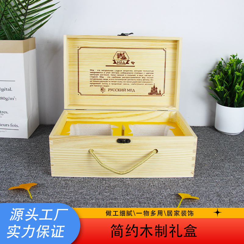 木质蜂蜜礼品盒子蜂蜜包装盒木盒伴手礼包装盒礼盒高档蜂蜜|undefined