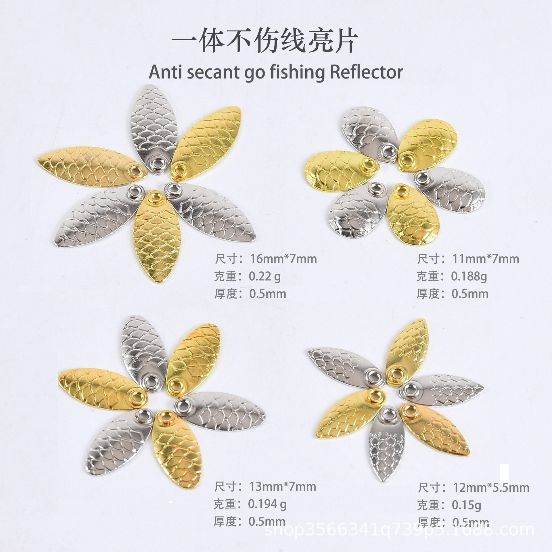 批发渔具瓜子亮片加厚一体不伤线微物白条马口罗非鱼线路亚