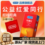 ����������졿����˹���������ð�ȫ������Ȥ�־��𽺼�����Ʒ