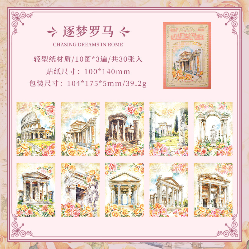 Magnífico libro clásico sin material adhesivo papel DIY cuentas de mano paisajismo material fondo arquitectura retro transfronteriza collage nota