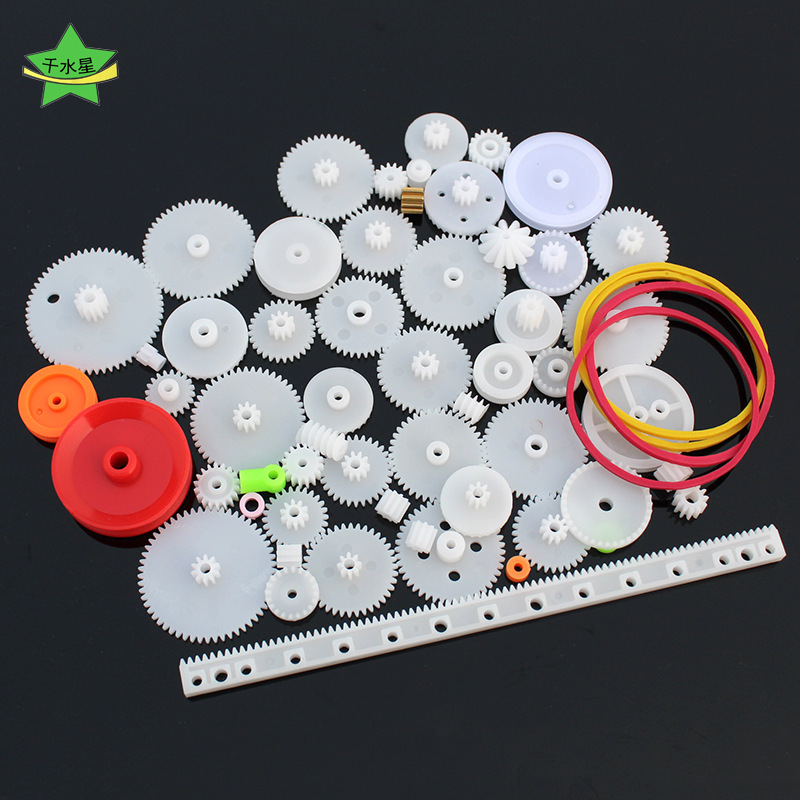 Gear Set (60 pieces) - Educational Robot Motor DIY Assembly Model Accessories for Primary and Secondary School Students