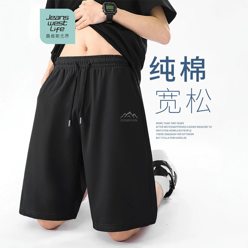 Jeanswest Lif Men's Pure Cotton Shorts Summer New Heavy-Duty Loose Straight Five-Point Pants Sports Men's Pants m Jeanswest Lif Men's Pure Cotton Shorts Summer New Heavy-Duty Loose Straight Five-Point Pants Sports Men's Pants m