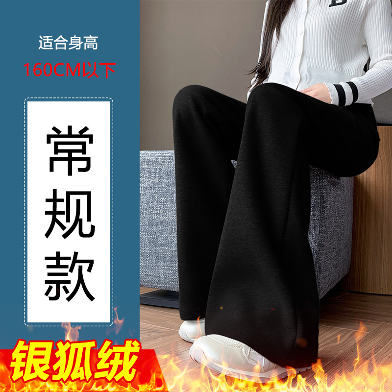 孕妇喇叭裤子春秋季外穿新款休闲时尚喇叭裤灰色孕妇运动裤秋装|undefined