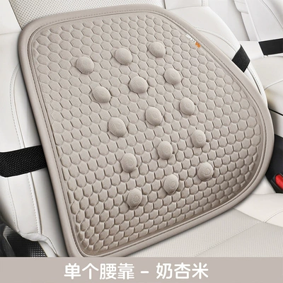 Support, Office Seat Cushion, Car – Cool pad - single-lumbar-support-milk-apricot-rice