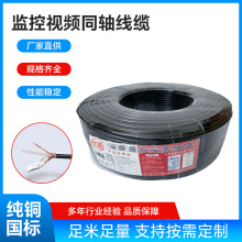 SֱN OҕlSYV-75-5 96ξW 0.75~оͬS|