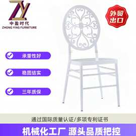 工厂批发酒店椅子 婚庆宴会户外金属可堆叠礼堂婚礼餐椅