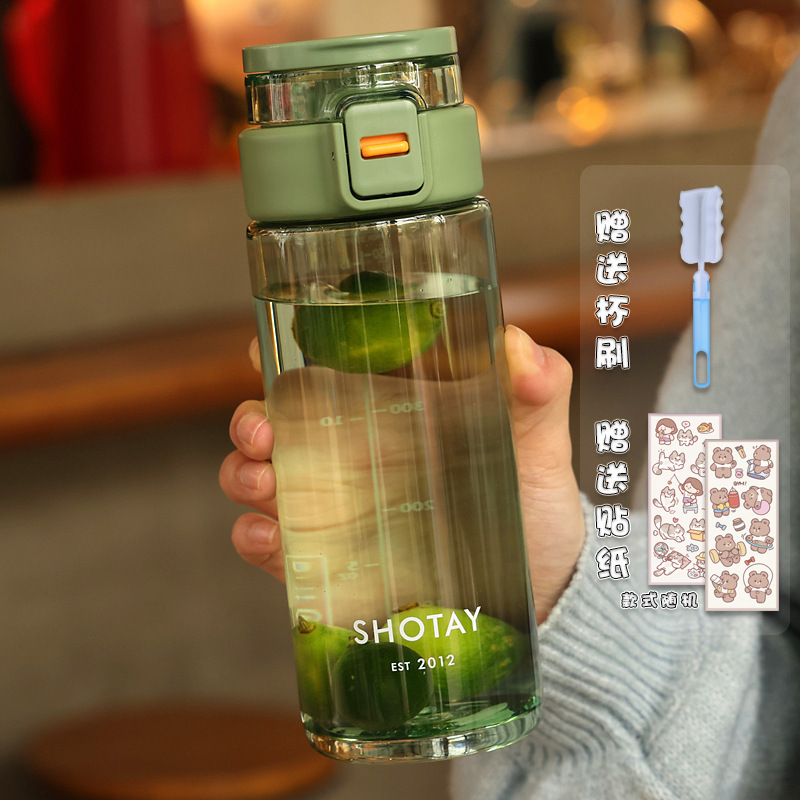 水杯男生高颜值塑料耐高温运动女骑行便携防摔夏天泡茶杯子高颜值|undefined