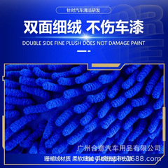 Washing Car Glove Snow Neill Coral Plush Bear Paws Special Cloth for Car Washing, Non-Damaging to Paint Surface, Factory Direct Sale