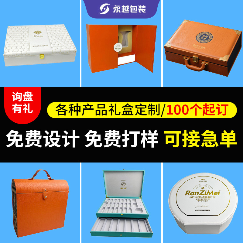 高端板材色卡展示盒皮革礼品盒手提石英石收纳盒板材样本礼盒定制|undefined