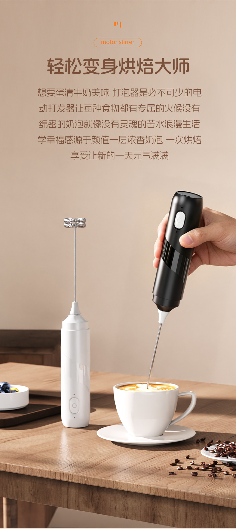 迷你电动打蛋器奶泡器 咖啡打泡器家用烘焙工具手持式搅拌器