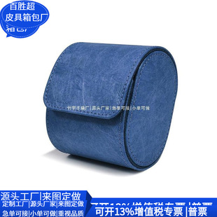 Cross-Border Dupont Paper Watch Storage Bag Dupont Paper Watch Box Kraft Paper Watch Storage Box Customization Factory