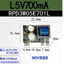 5V700mA 5V1A���x�_�P�Դģ�KAC-DC12Vģ�K 220�D3.3V4.2V6V