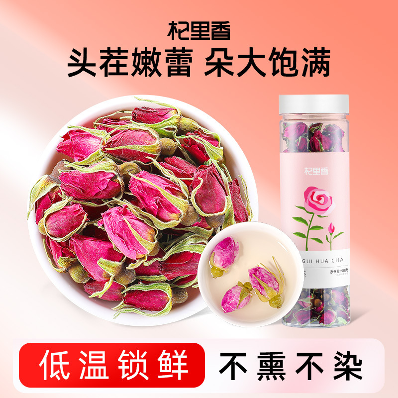 [Qi Lixiang] Rose Tea Double Flap Rose 50g Dry Rose Bud Flower Bud Herbal Tea Water