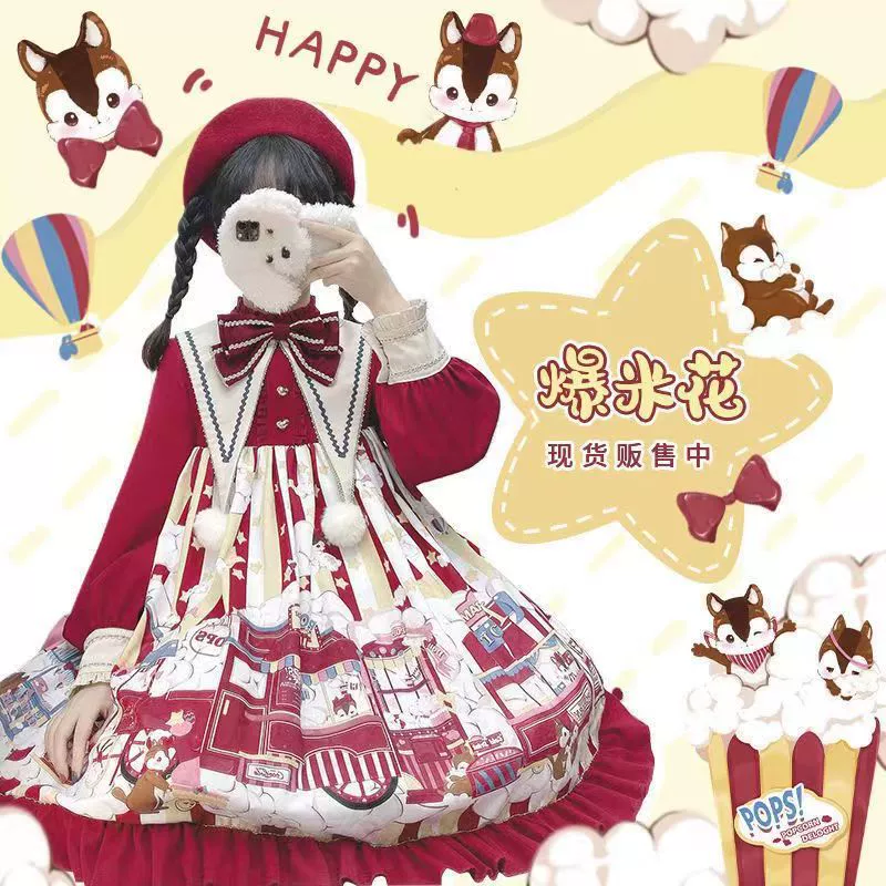 Юбка Лолиты попкорн милое платье с длинными рукавами Рождество Новый год милый красный четыре сезона