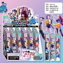 跨境韩国K-POP中性笔猎魔女团Demon Hunters盲盒笔文具礼品流行。