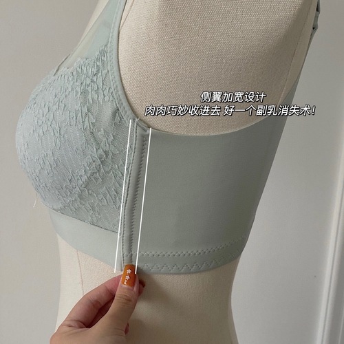 8011 Luxury Lace Adjustable Underwire Bra for Women, No Steel Cup, Soft Support, Anti-Sagging, U-Shape Bra Cup, Small Cup Push-Up