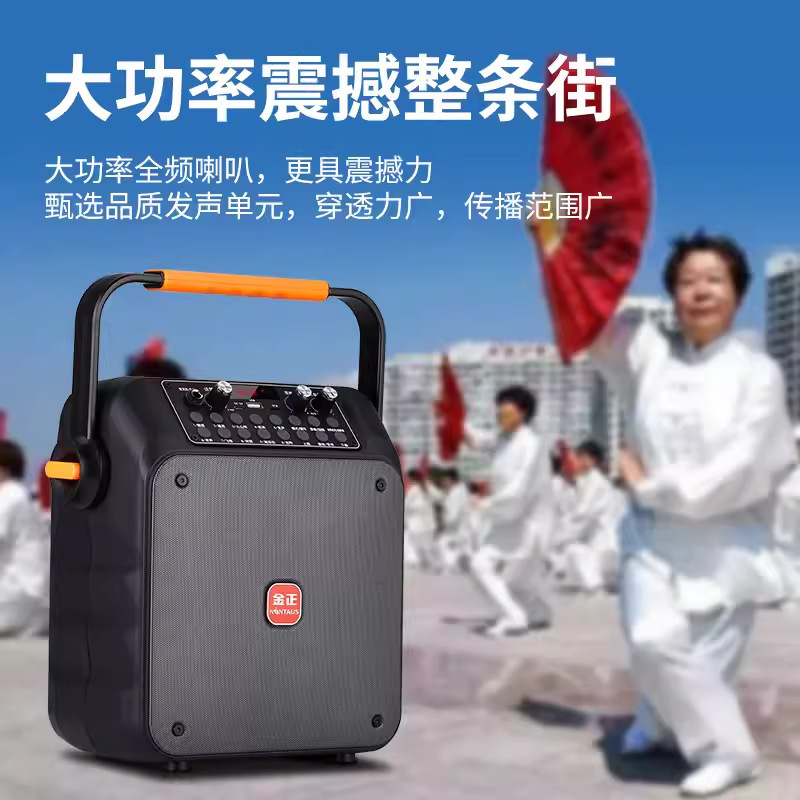 金正 S61手提广场舞音响蓝牙户外音箱大音量K歌手提便携式音响|undefined