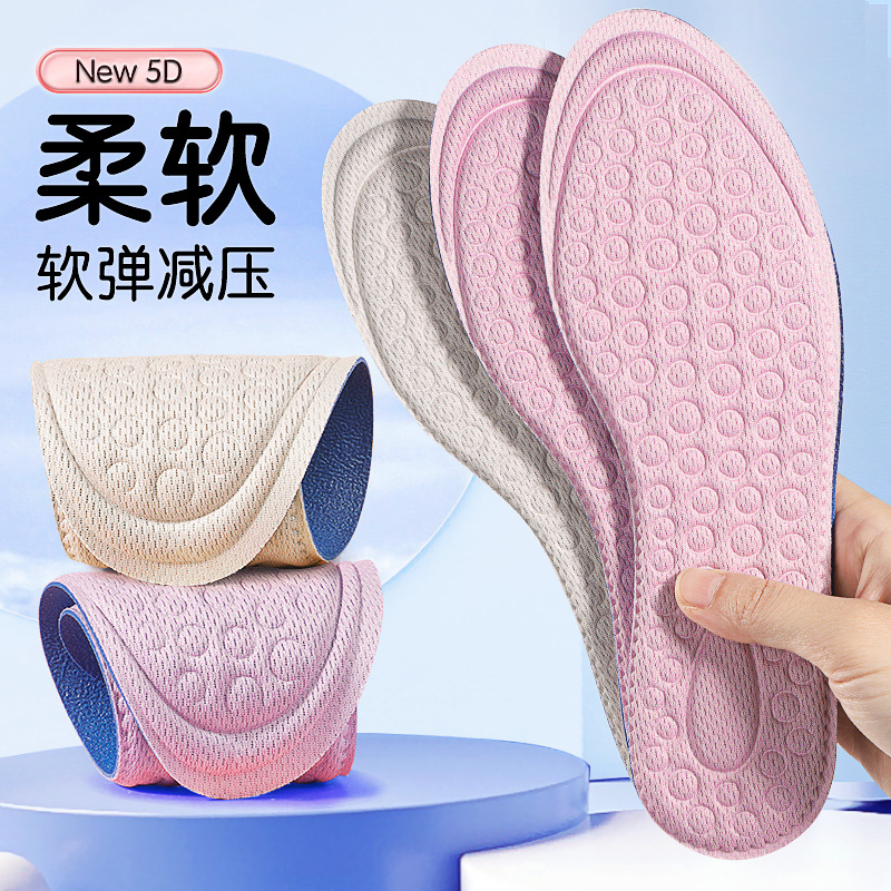 comfortable ultra-soft insoles