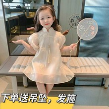 女童旗袍连衣裙夏装2024新款洋气童装儿童夏季裙子中国风宝宝汉服