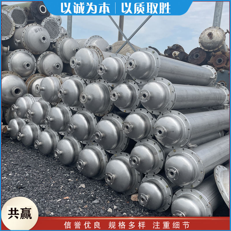 出售二手冷凝器 列管式冷凝设备 不锈钢真空冷凝装置