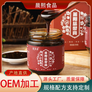 ���S���a�Rꖴ���������ѩ���֧��OEM�N�ƶ���250g/ƿ������