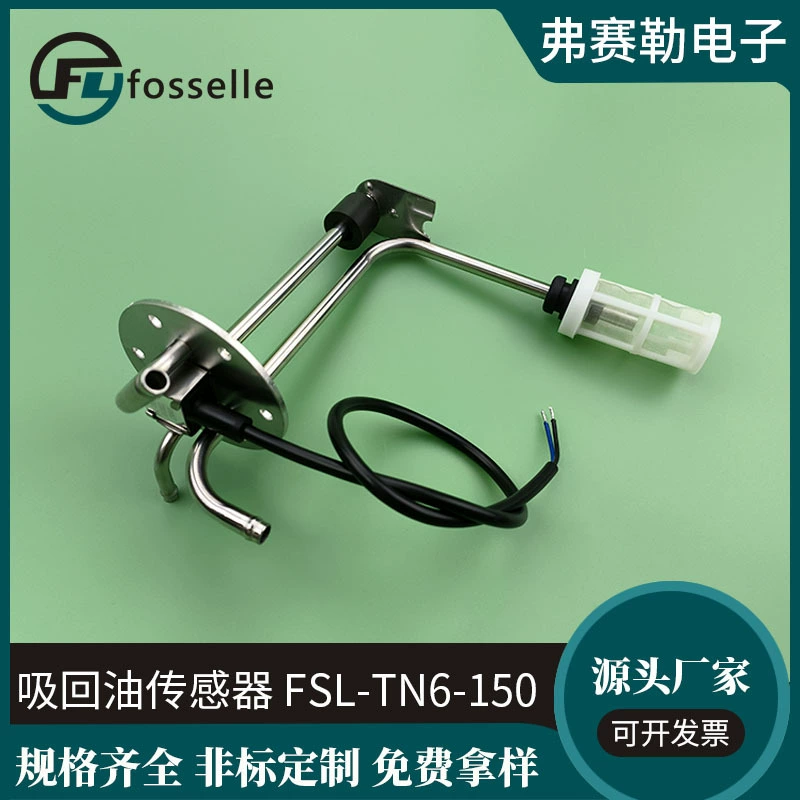 Производитель датчик всасывания и возврата масла Вход и возврат масла в сборе с выхлопной трубой сетчатого фильтра 0-190Ω выход