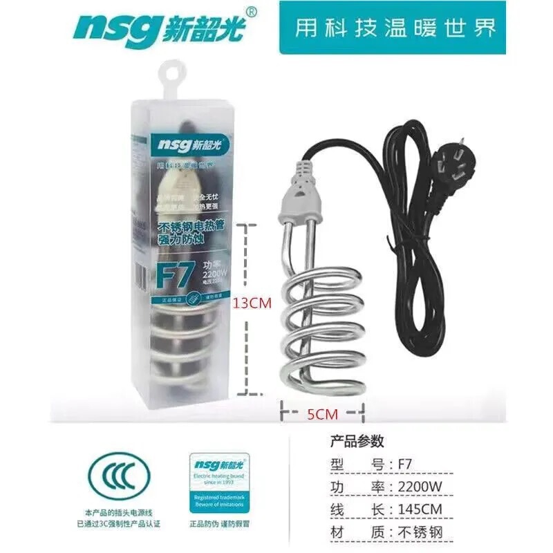 ステンレス製温度制御加熱管、ライト付き、時限電源オフ、急速加熱、自動電源オフ、湯沸かし棒ヒーター|undefined