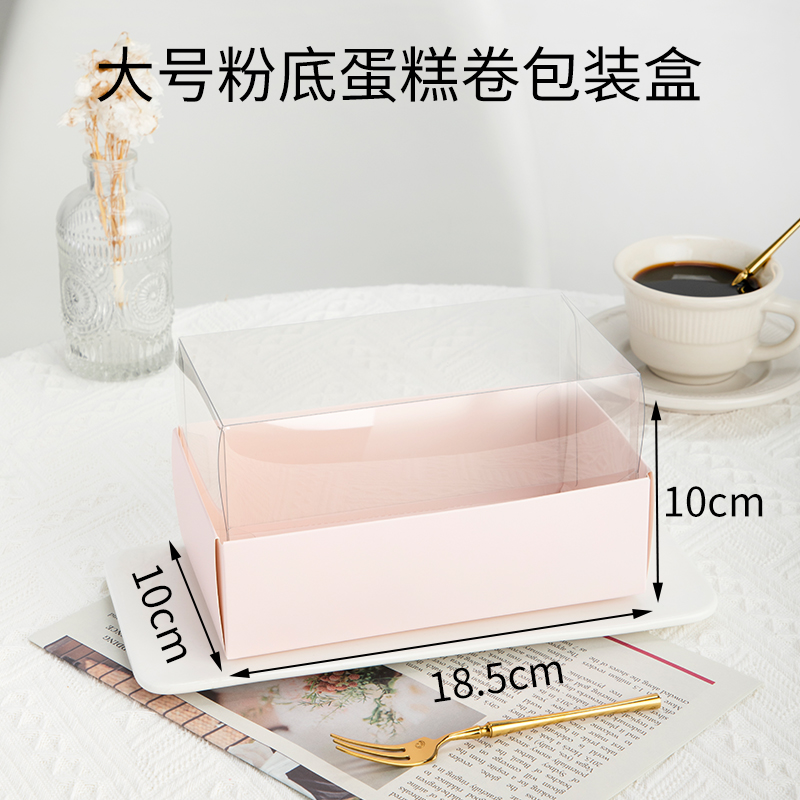 Caja de embalaje de pastel rojo en línea, caja de embalaje de pastel de piel de tigre suiza, caja de toalla de corte, caja de embalaje de postre rectangular
