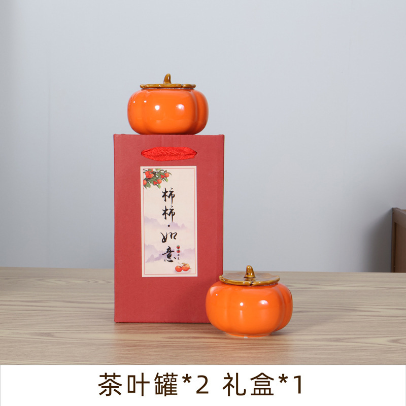 柿如意セラミック柿瓶、茶瓶、結婚祝いの装飾品、キャンディ瓶、ギフトボックス、ドライフルーツ瓶、卸売、密封|undefined